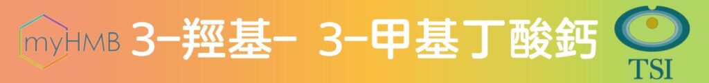 市場 バイオテック 3000 筋肉 66回分 200g×1本 CA-HMB BioTechUSA 市場 バイオテック 3000 筋肉 66回分 200g×1本 CA-HMB BioTechUSA