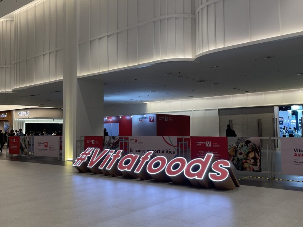 和聚參與2025 vitafoods asia展覽